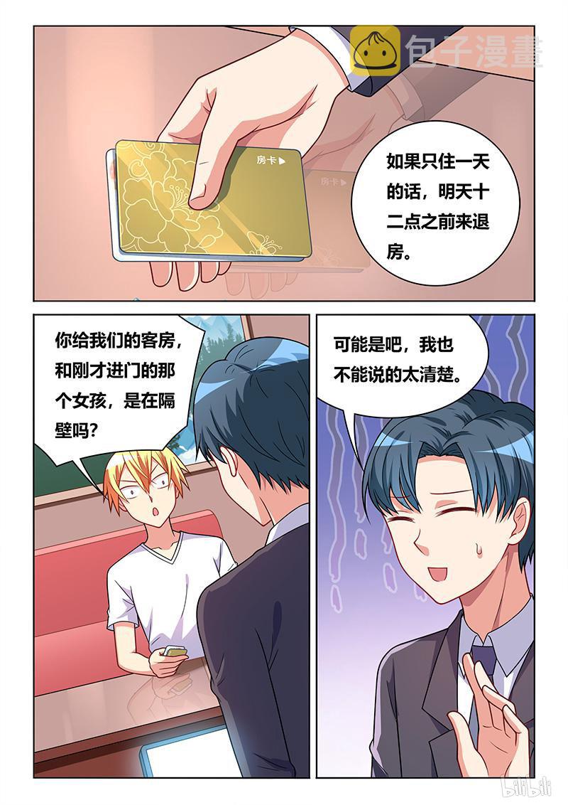 419 第一次开房2