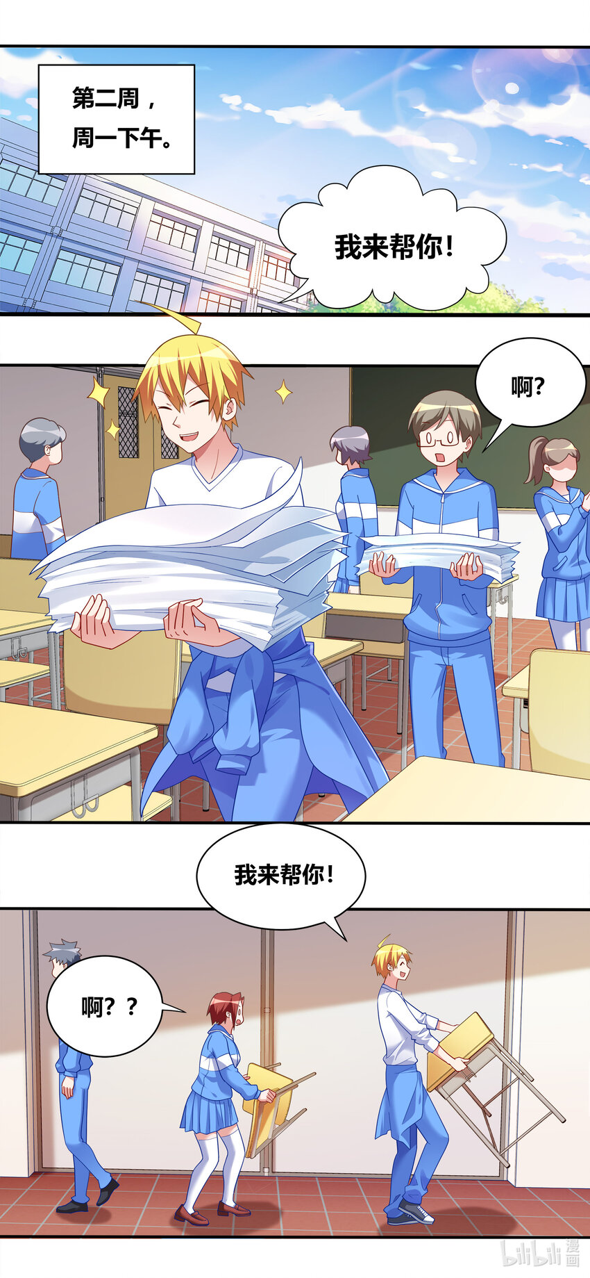 696 演技捉急7