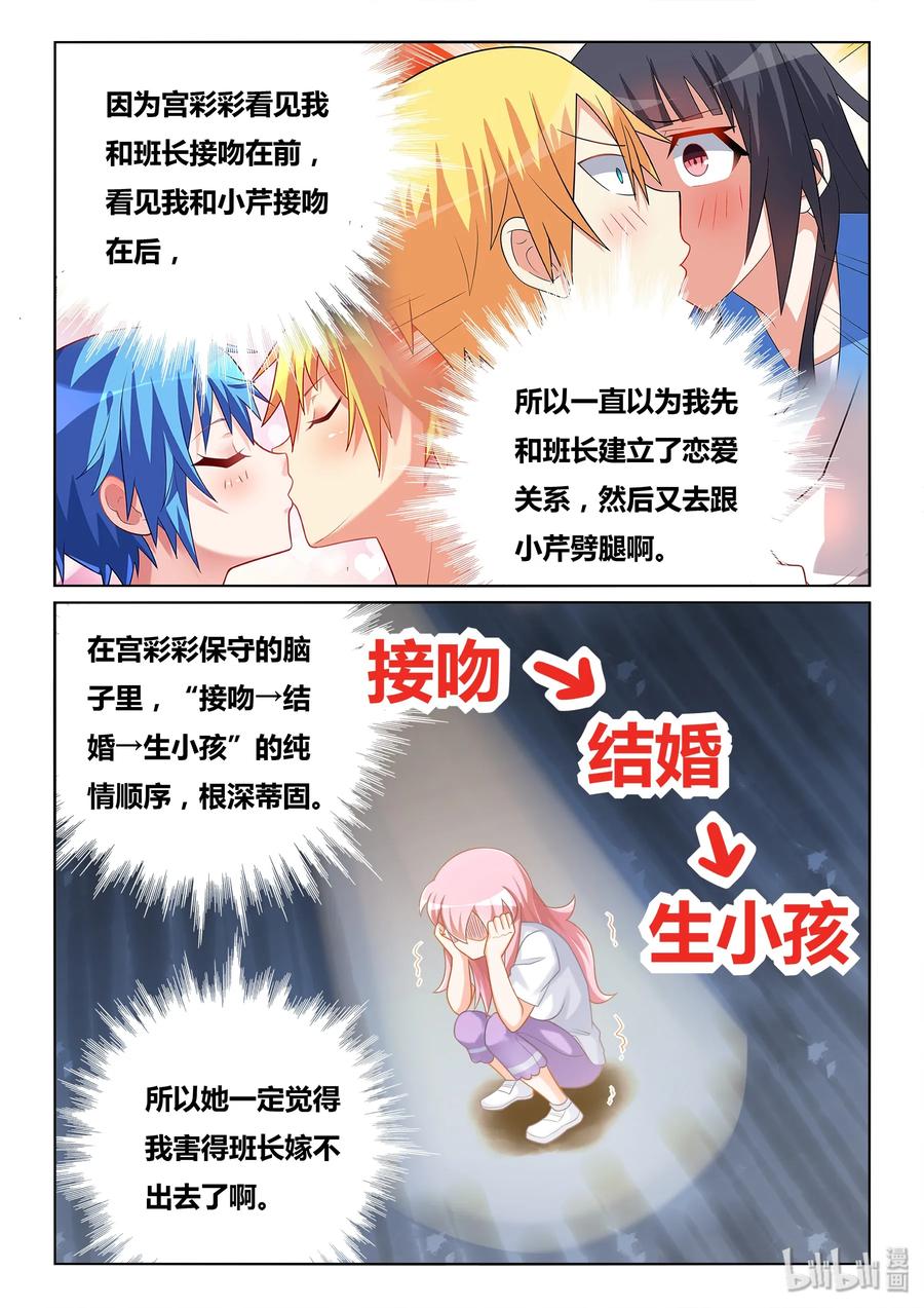 491 跪下来也不行5