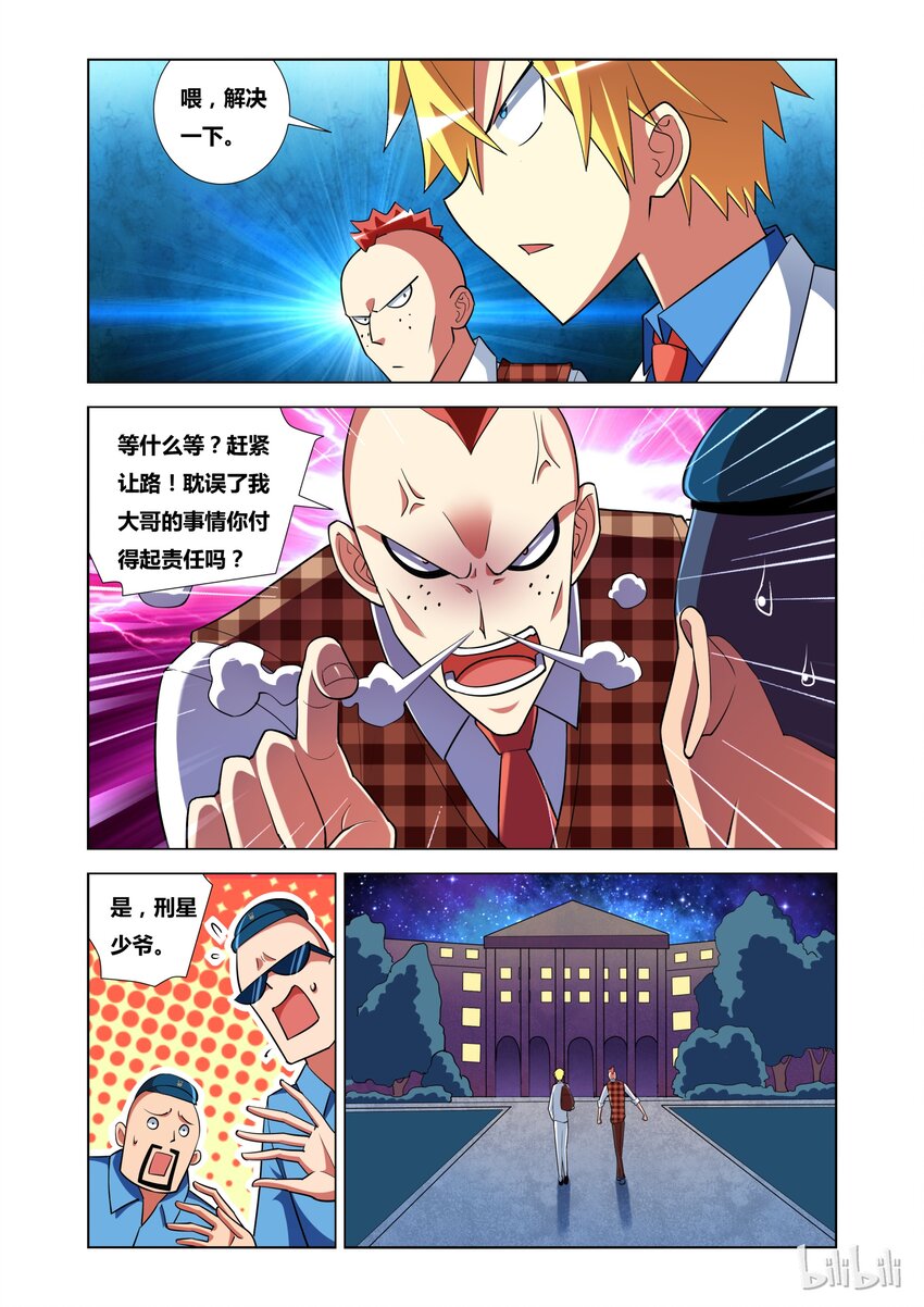 15 艾米与母亲6