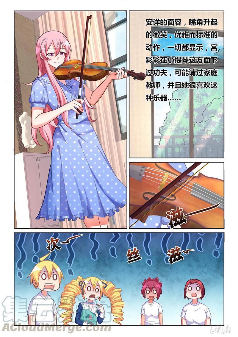 398 杀人小提琴9
