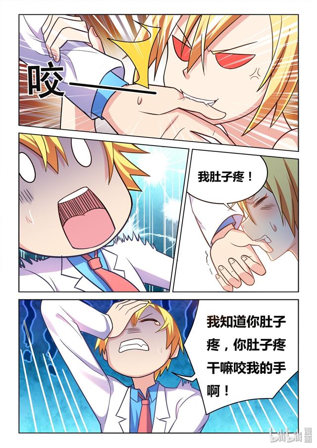 444 哥哥的用处9