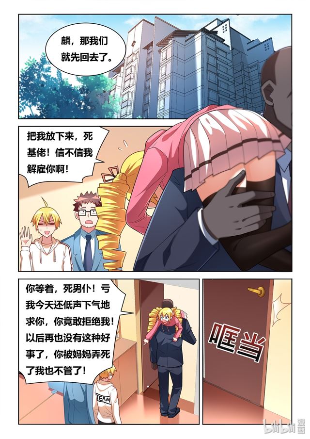 466 野游计划1