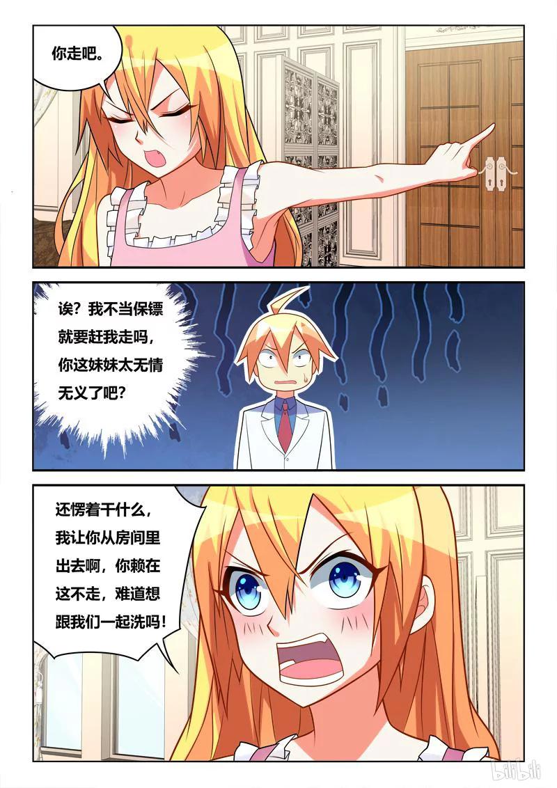 254 死而无憾11