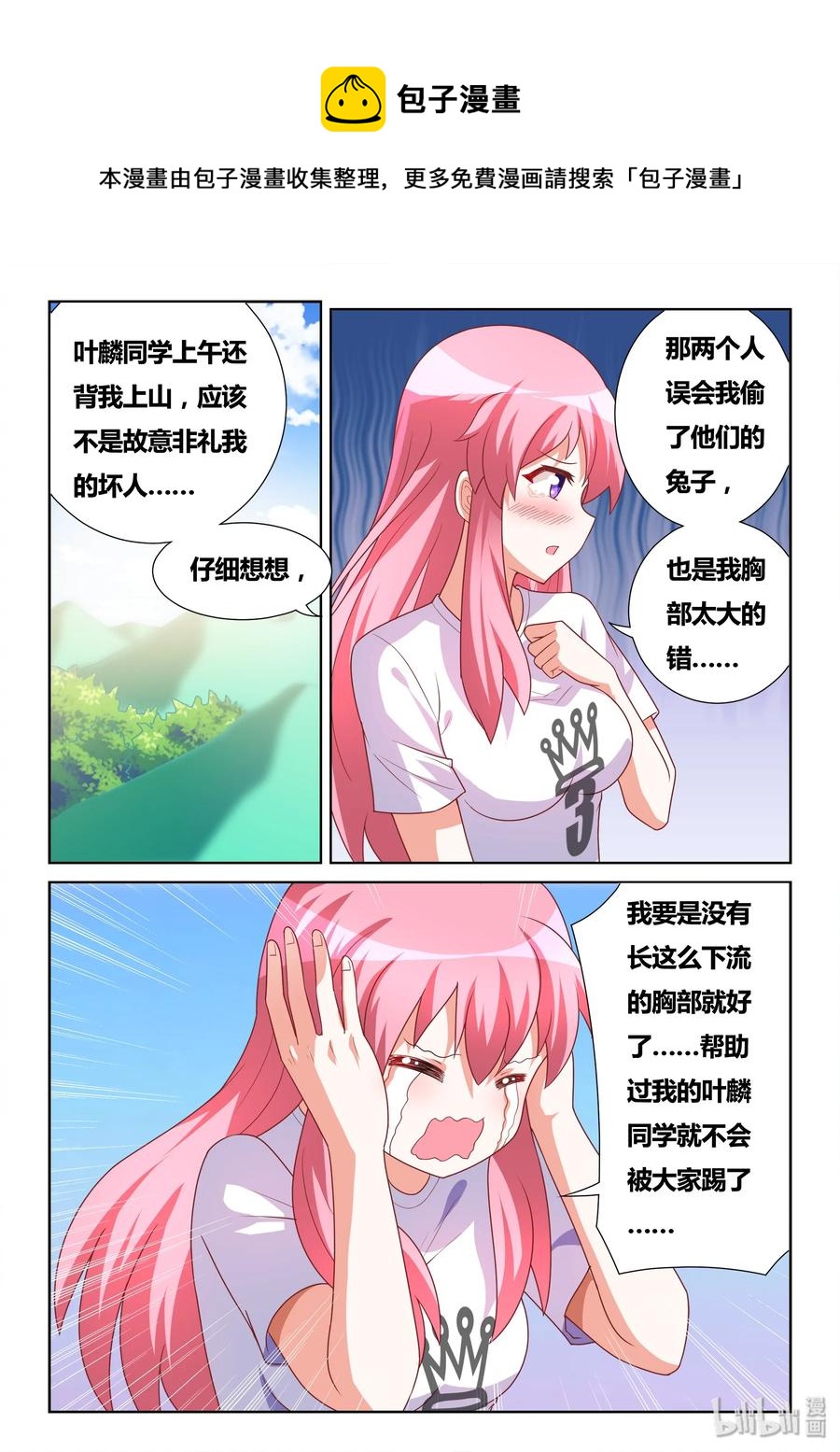 498 重点有误3