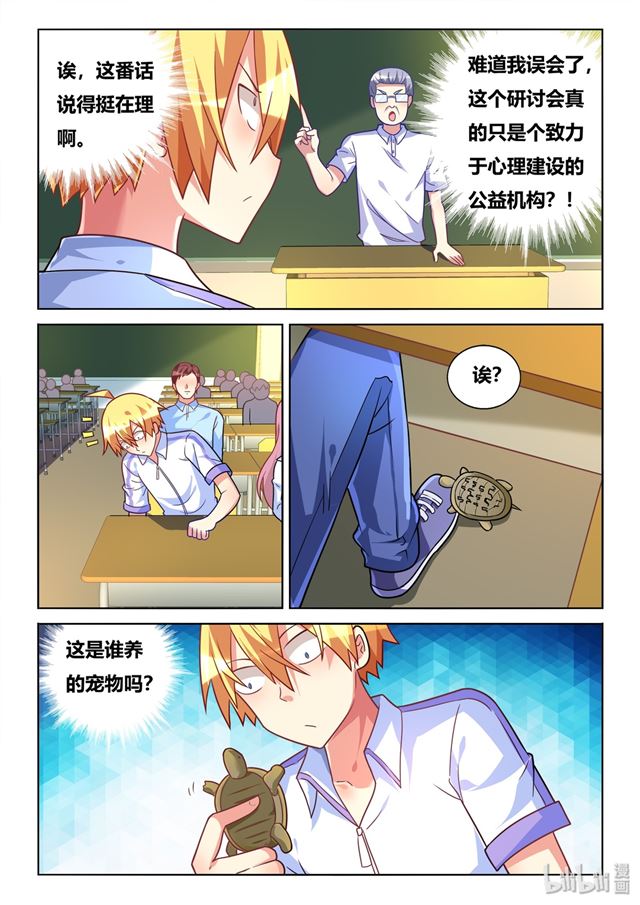 449 正能量宗教9