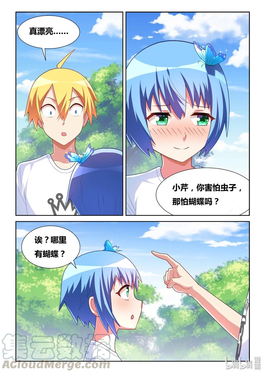 505 丑态毕露2