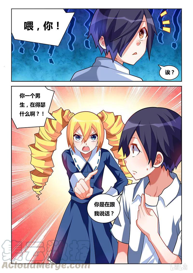 198 童年阴影4