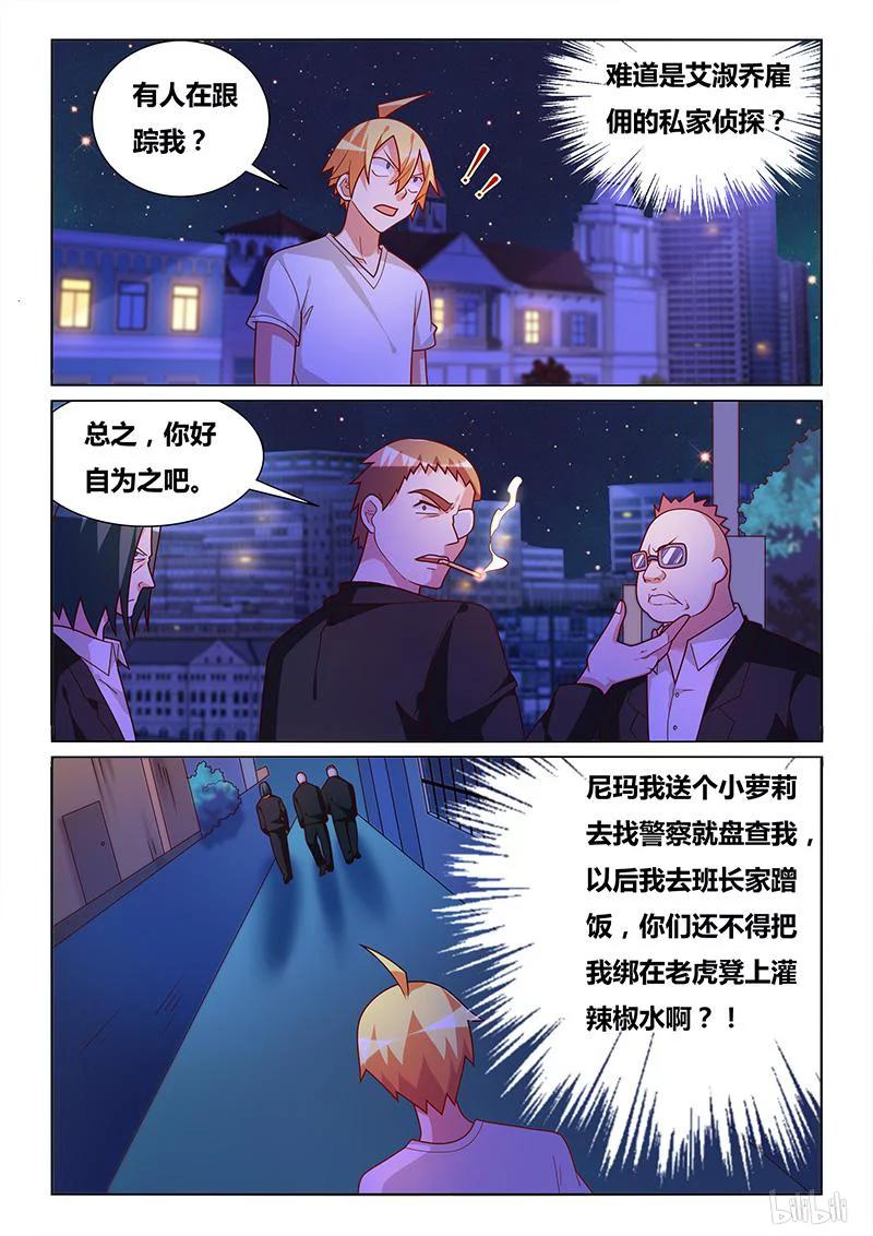 370 双喜临门3
