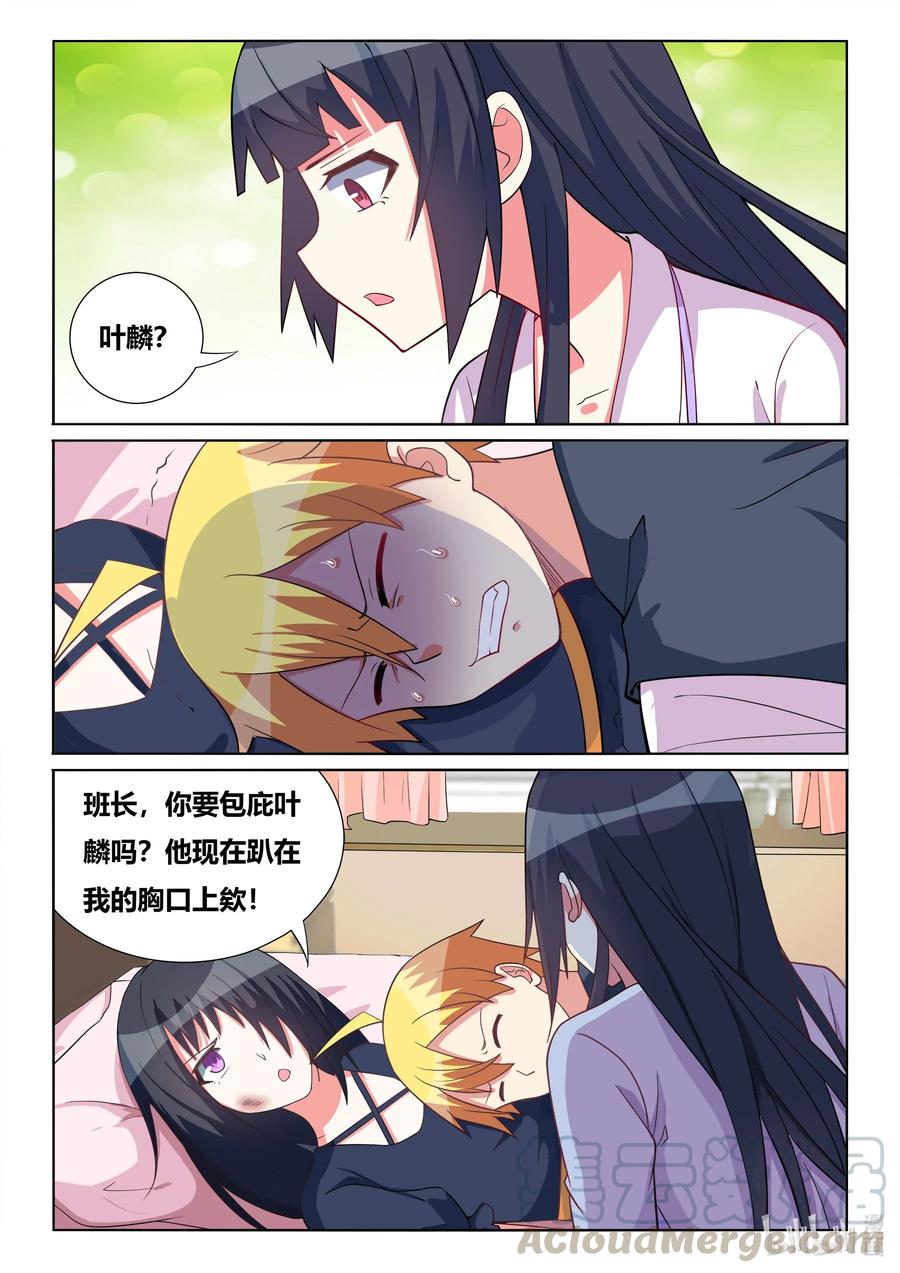 571 忙碌的死神10
