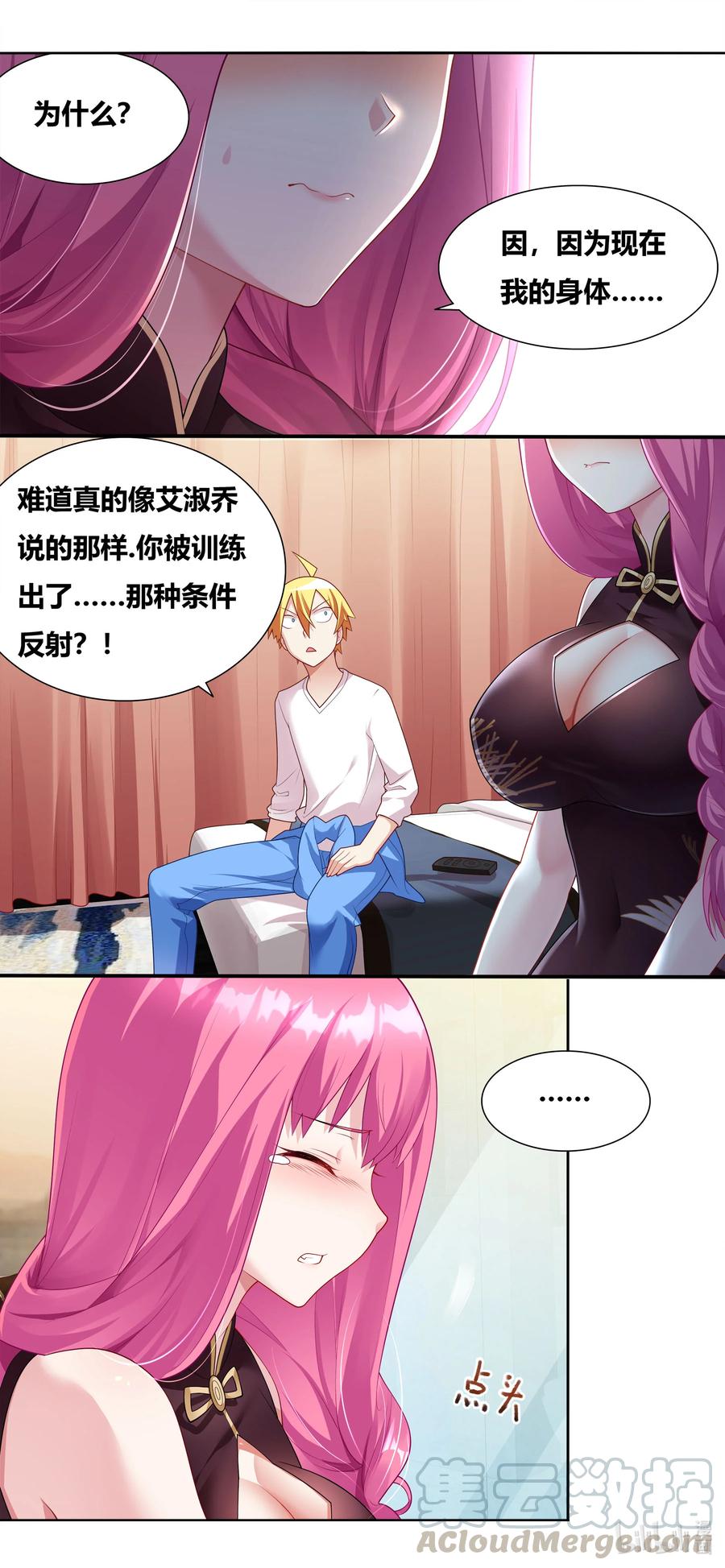 683 独处一室4