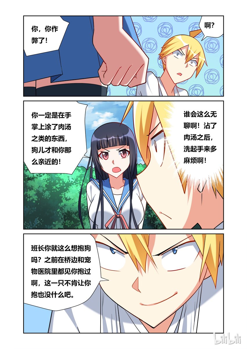 45 抚摸抚摸5