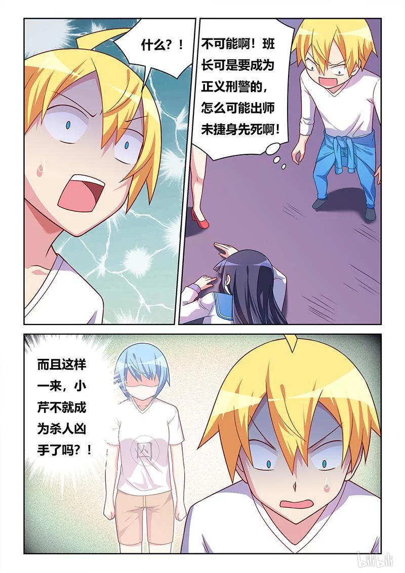 387 都是节省惹的祸1