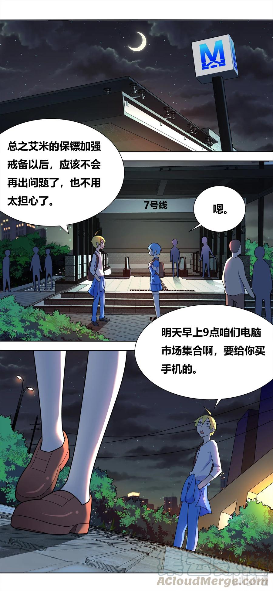 655 市场偶遇2
