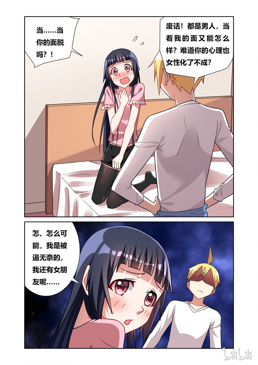 50 啪啪啪4
