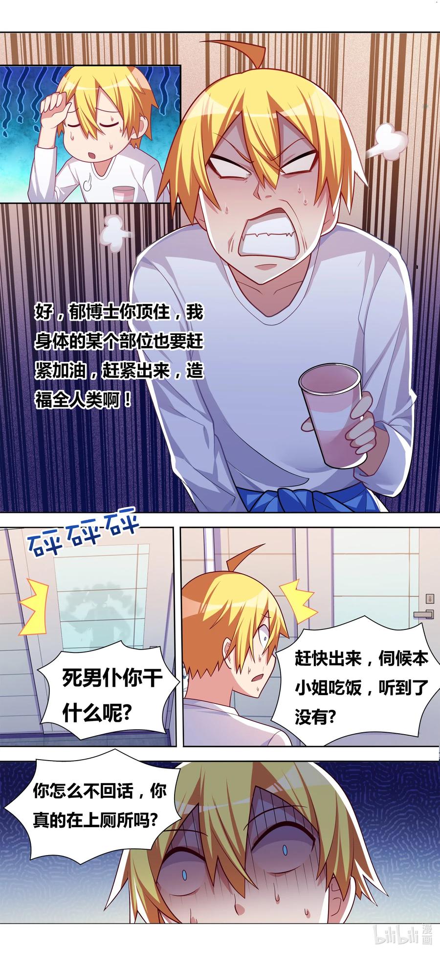 635 都是妹妹的1