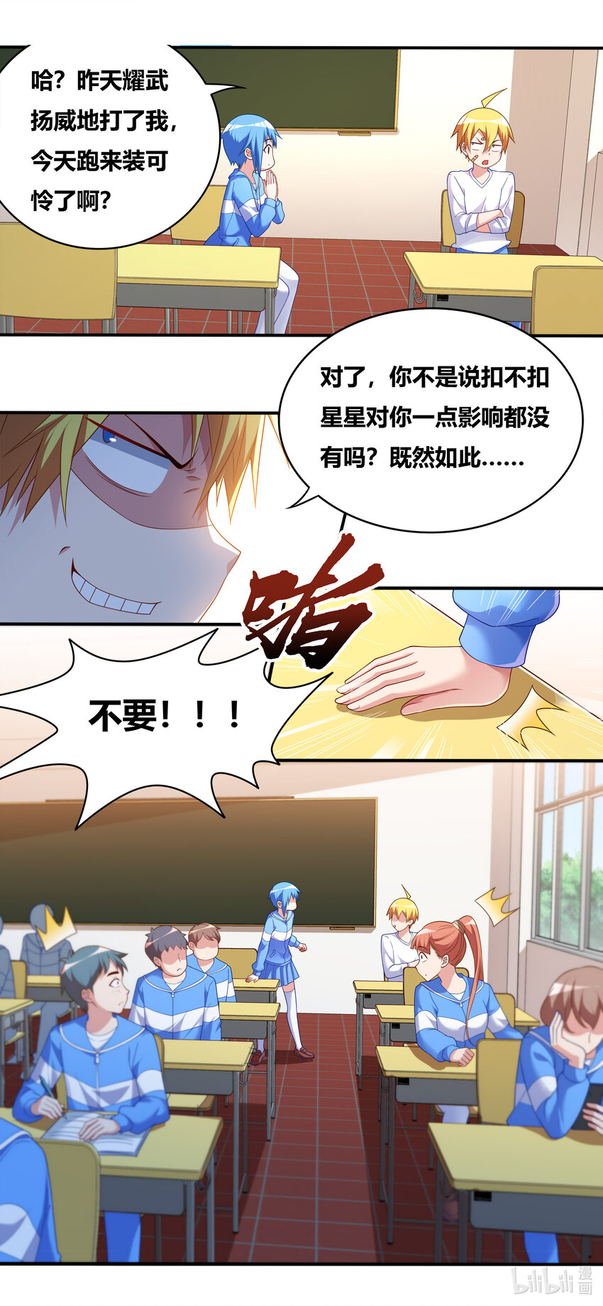 701 见仁寺3