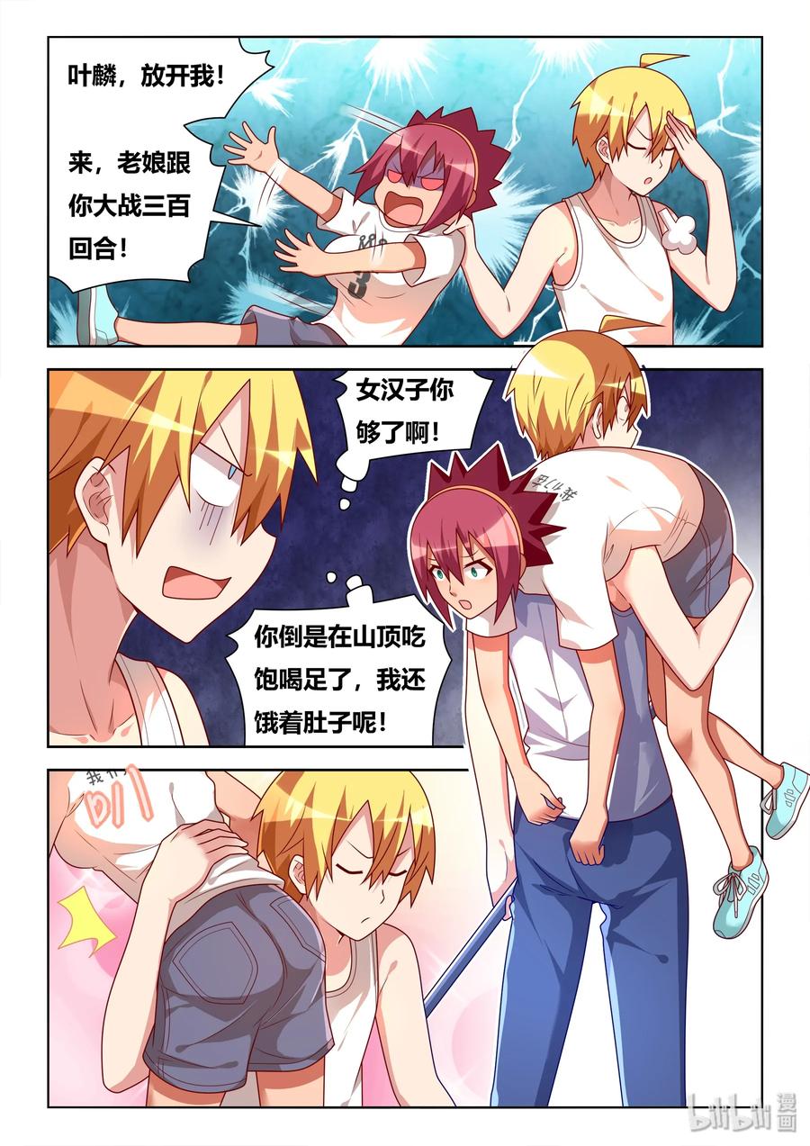 529 混乱的战场7