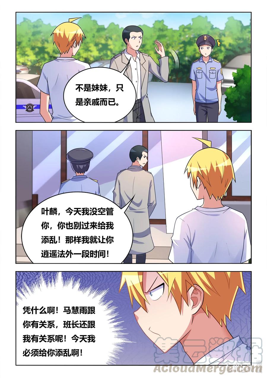 592 必须添乱6