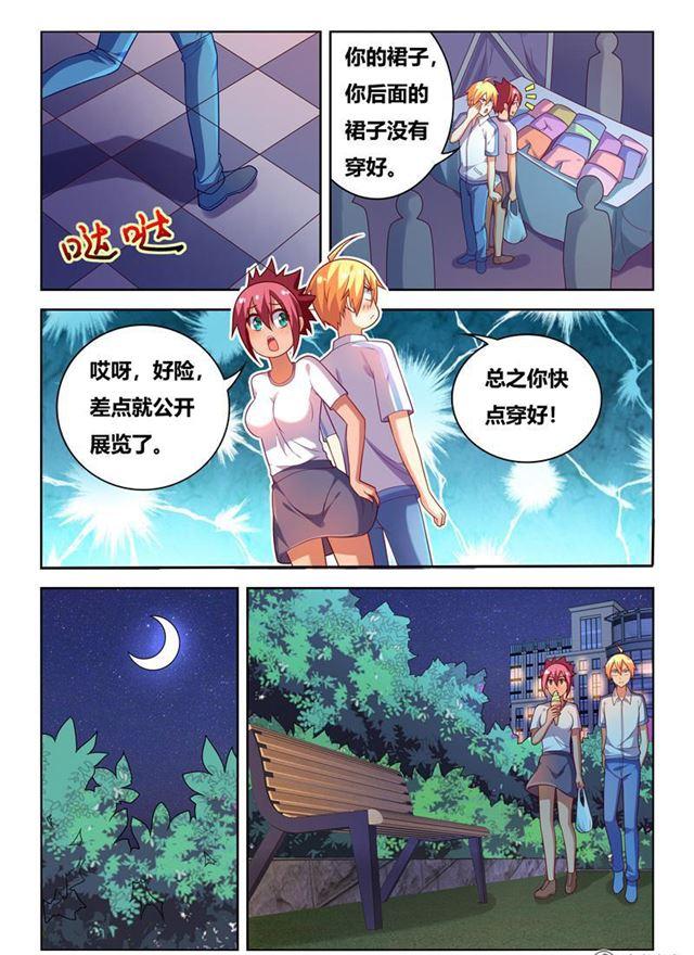 344 迷你裙与短裤8