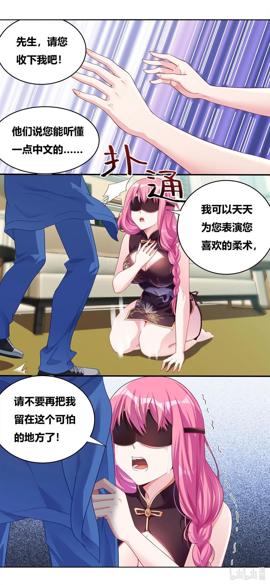 681 不来一发吗5