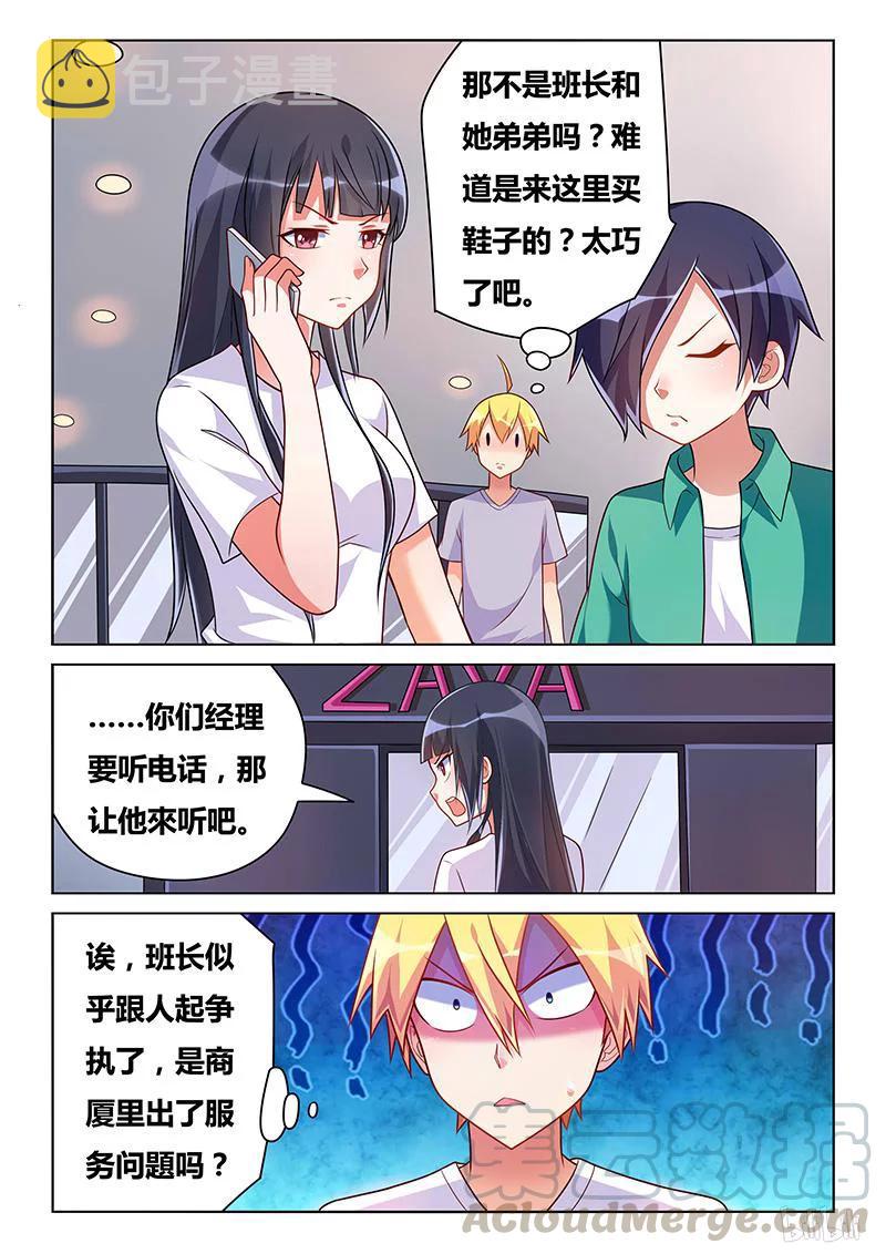 197 再度发病8