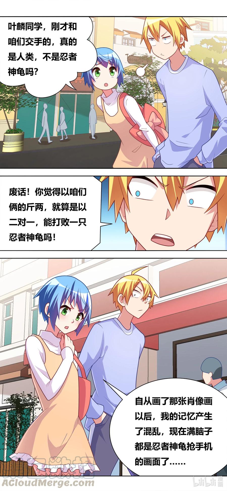 657 命悬一线2
