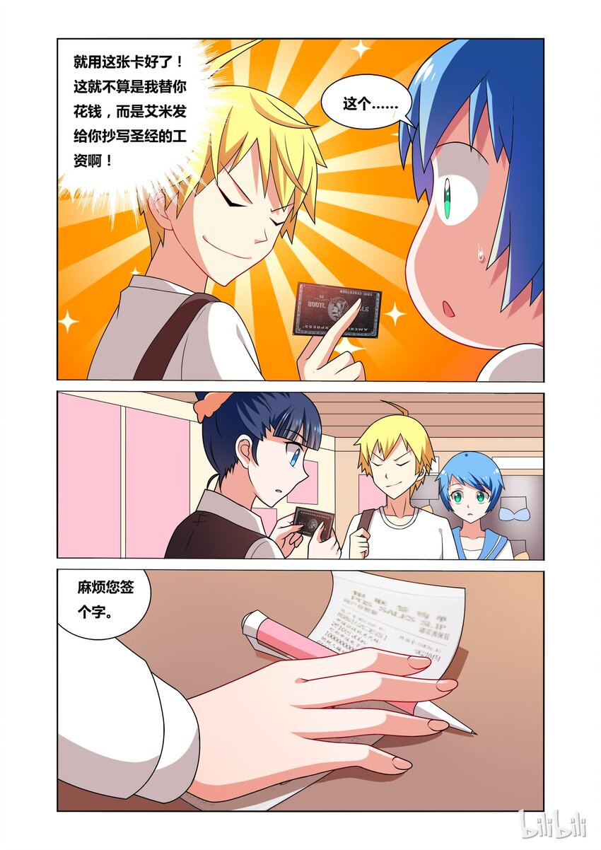 32 卡中之王6