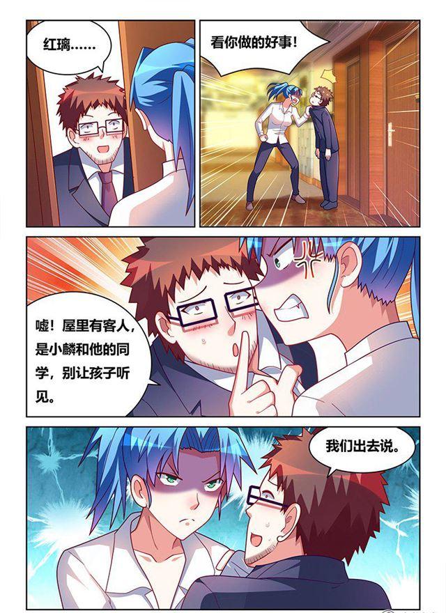 340 怎么负责任3