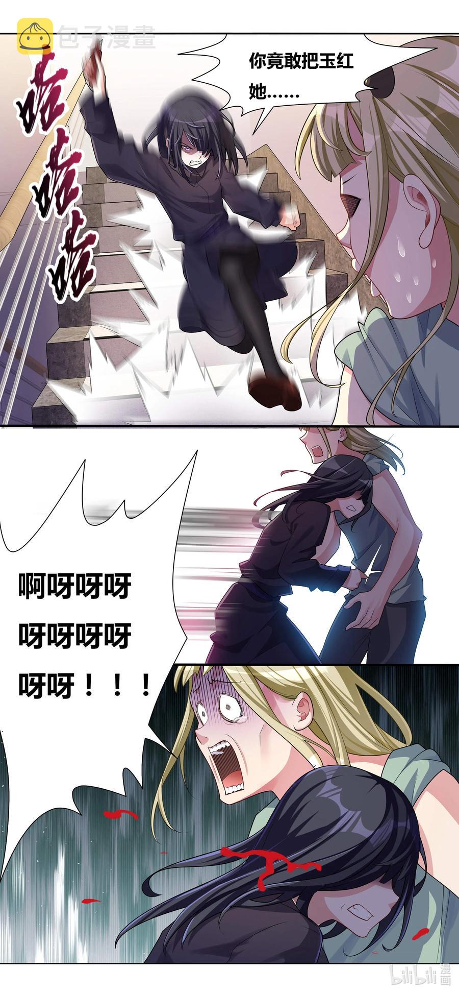 691 尘埃落定9