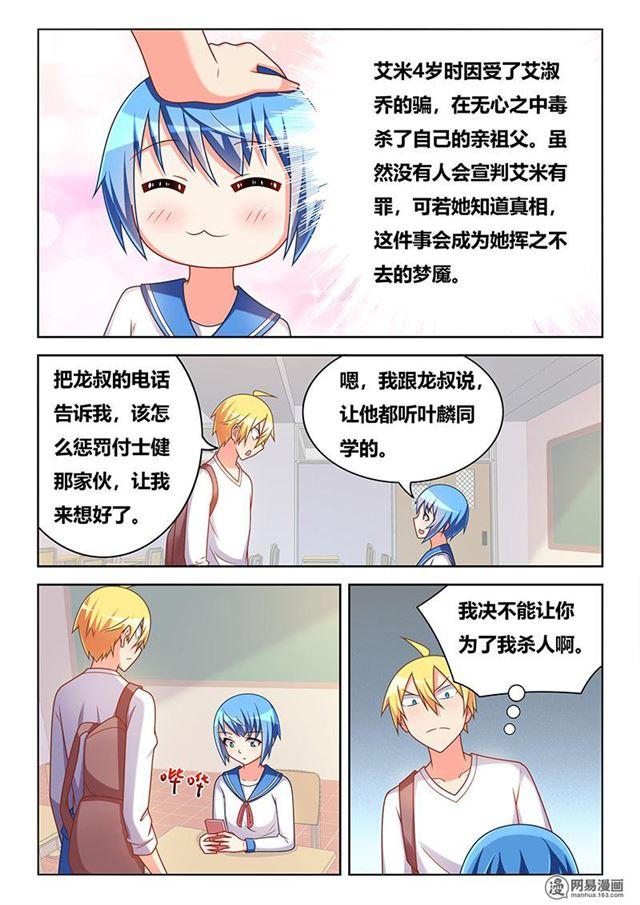 350 投江还是活埋5