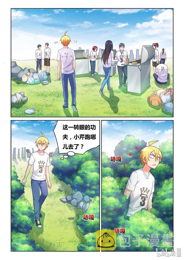 483 吃了又不会死11