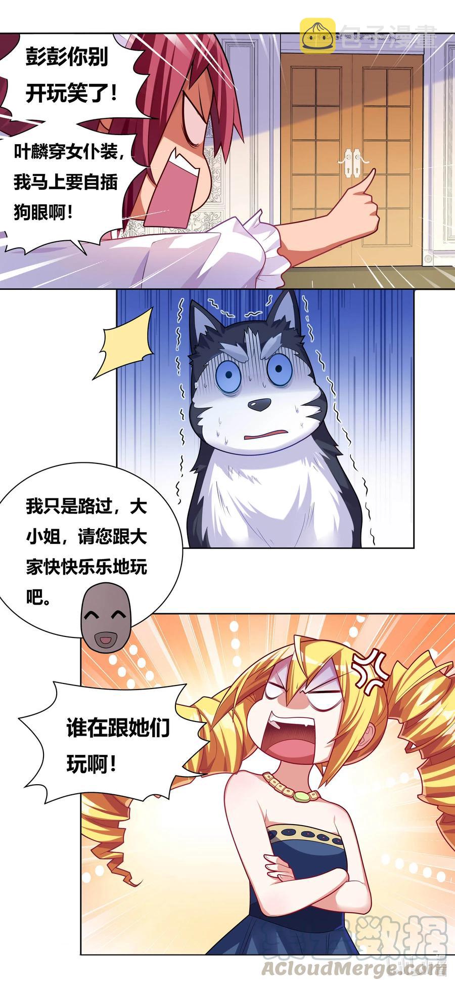 663 舒莎一败涂地1