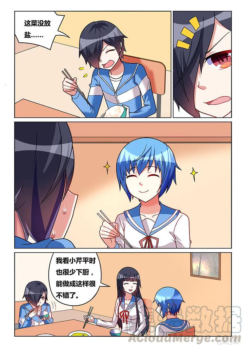 189 喂食play2