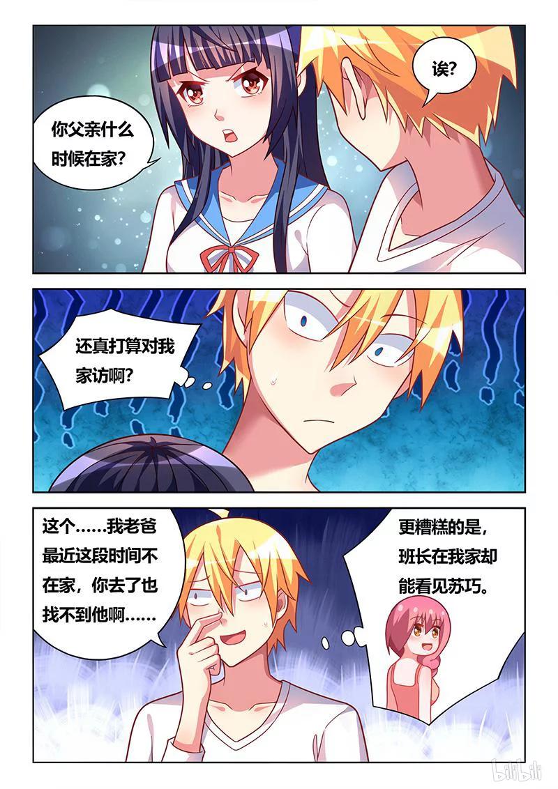 338 带我去宾馆3