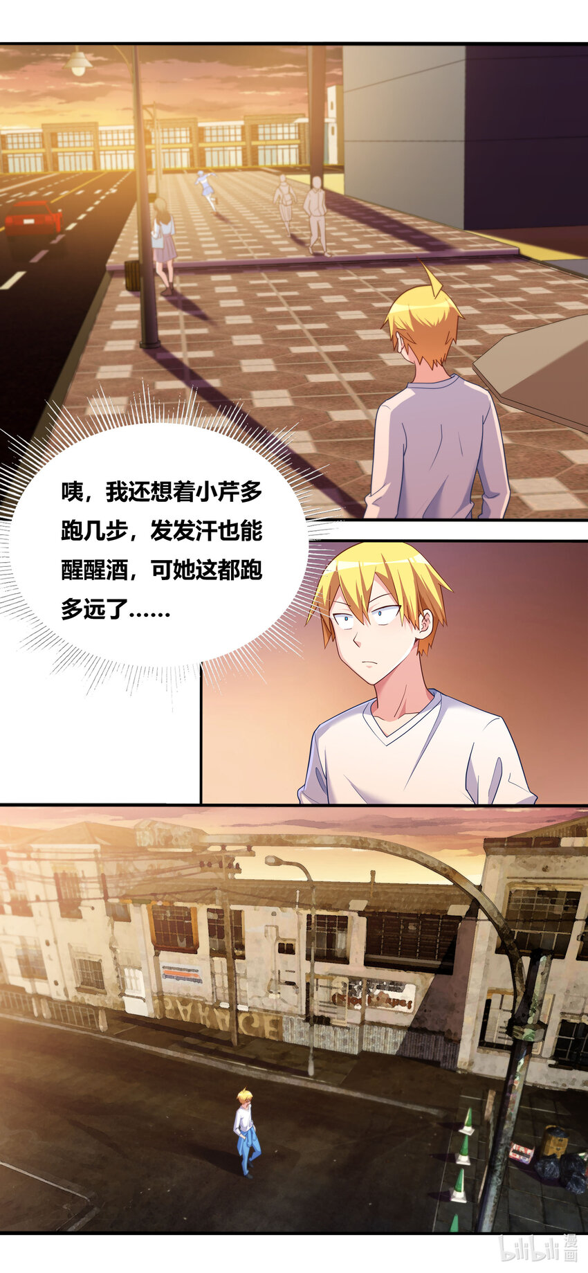 699 噩梦重现7