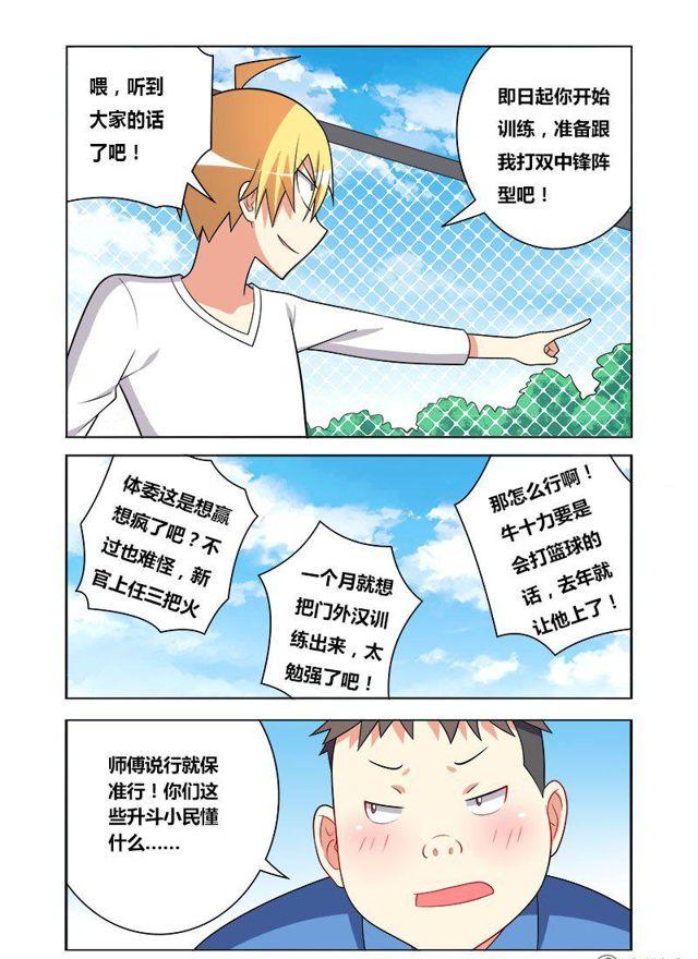 132 骇人赌注4