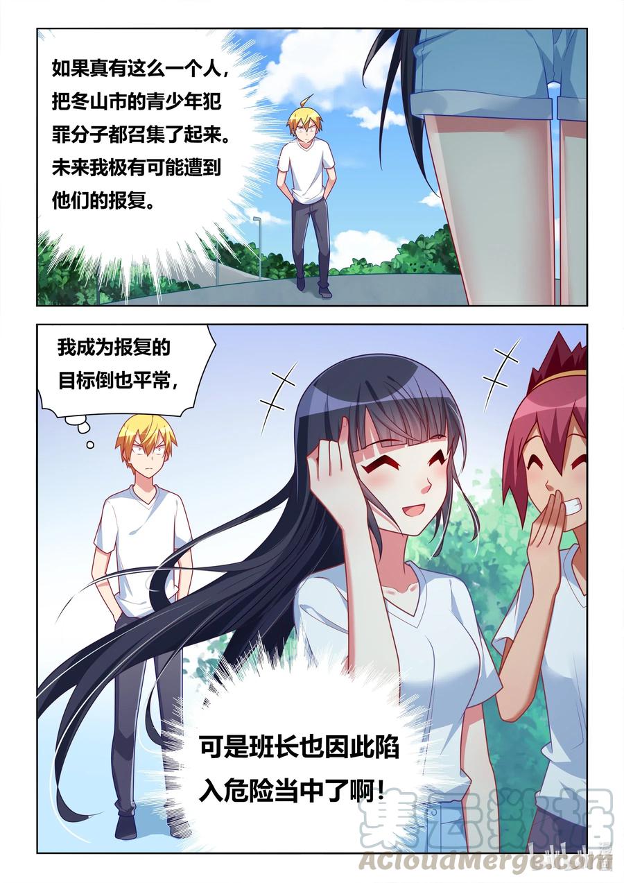 599 报复的阴影12