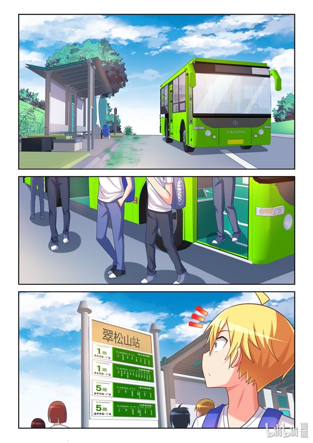474 庄妮的技能6