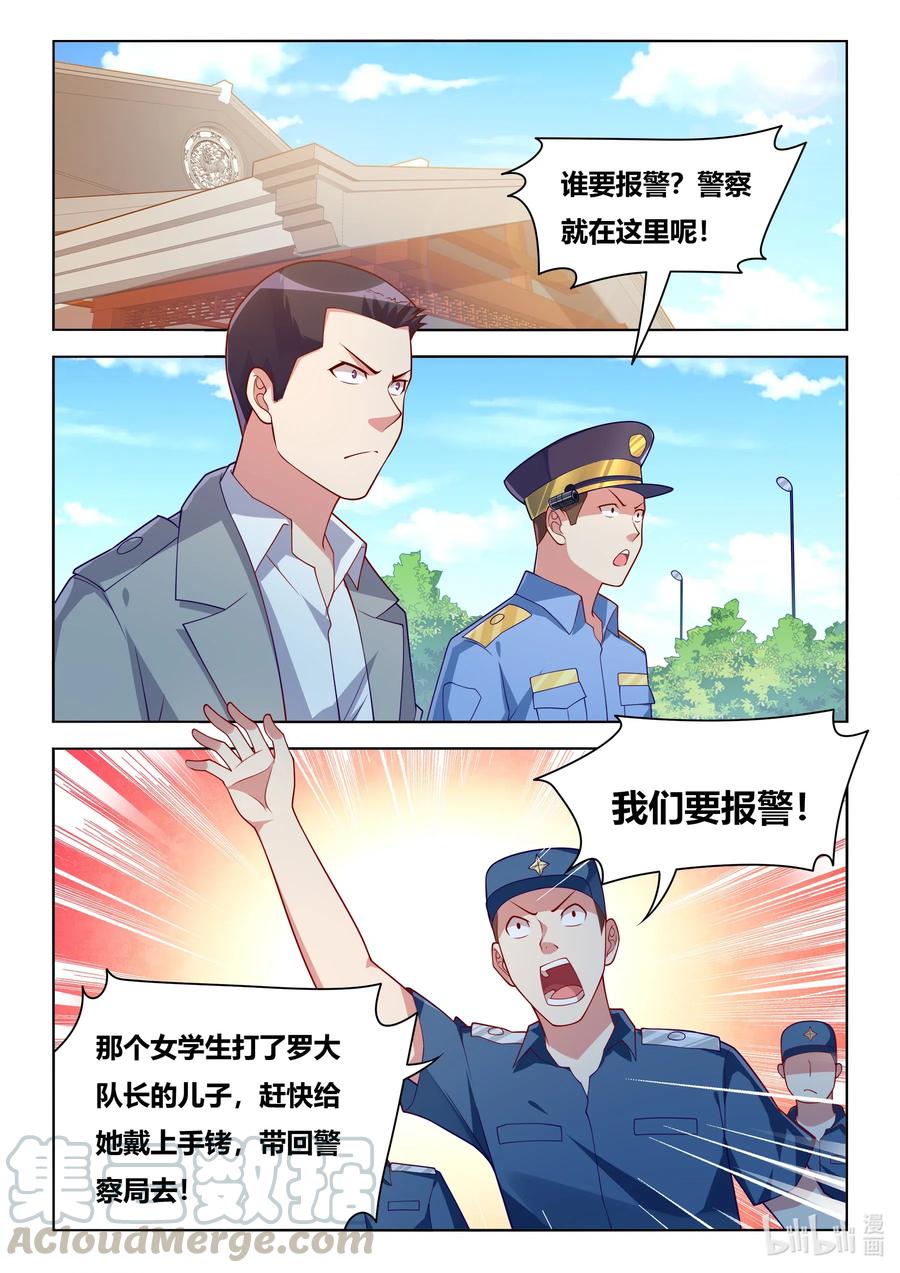 596 班长打人了12