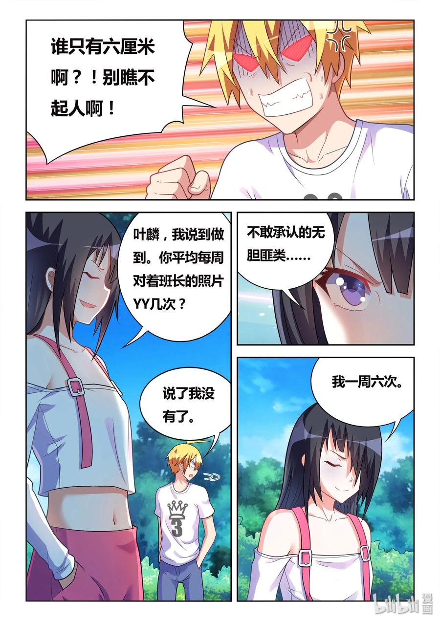 488 一周六次9