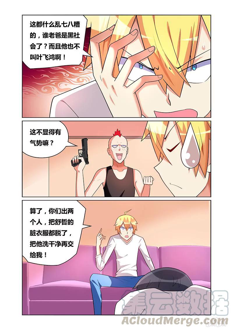 174 剥干净8