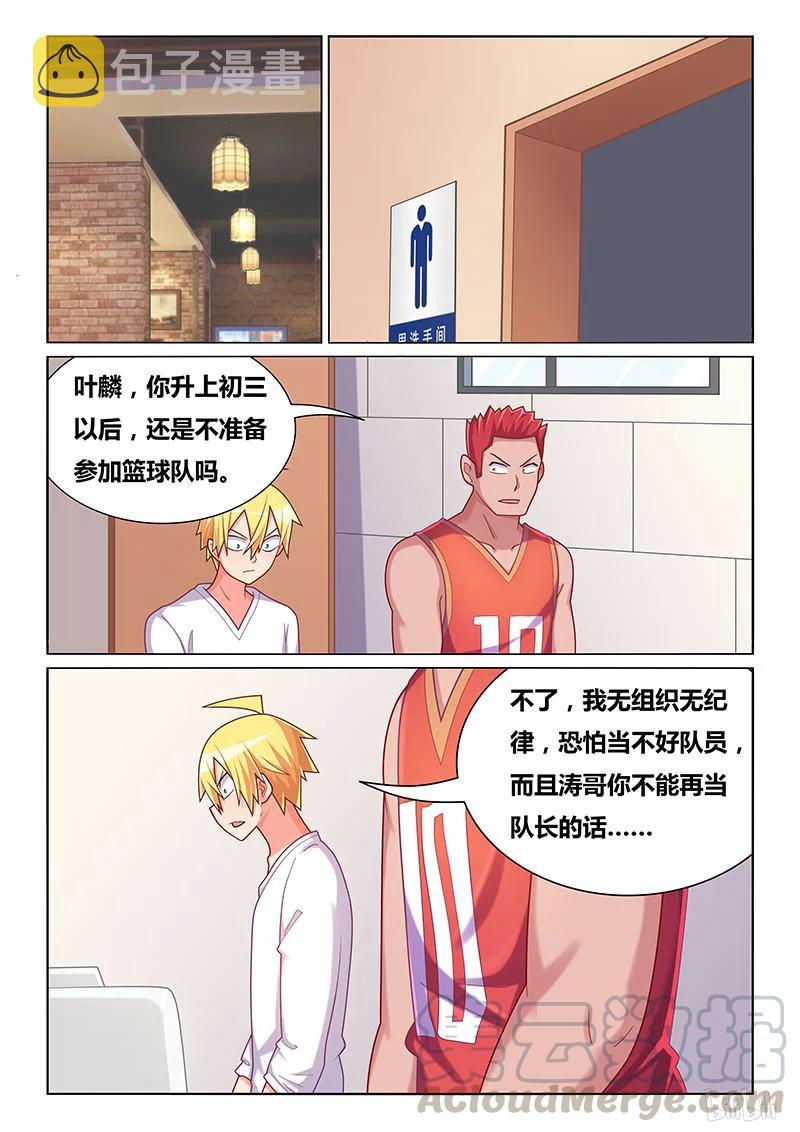375 不胜酒力4