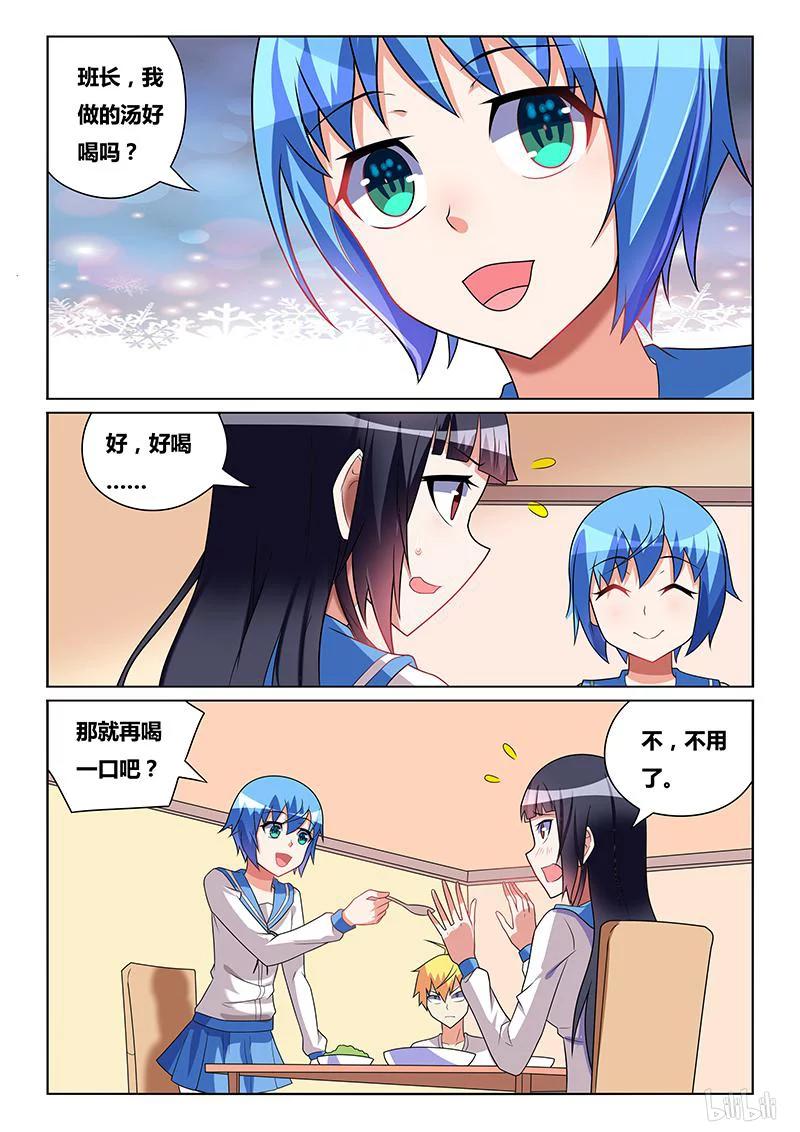 189 喂食play5