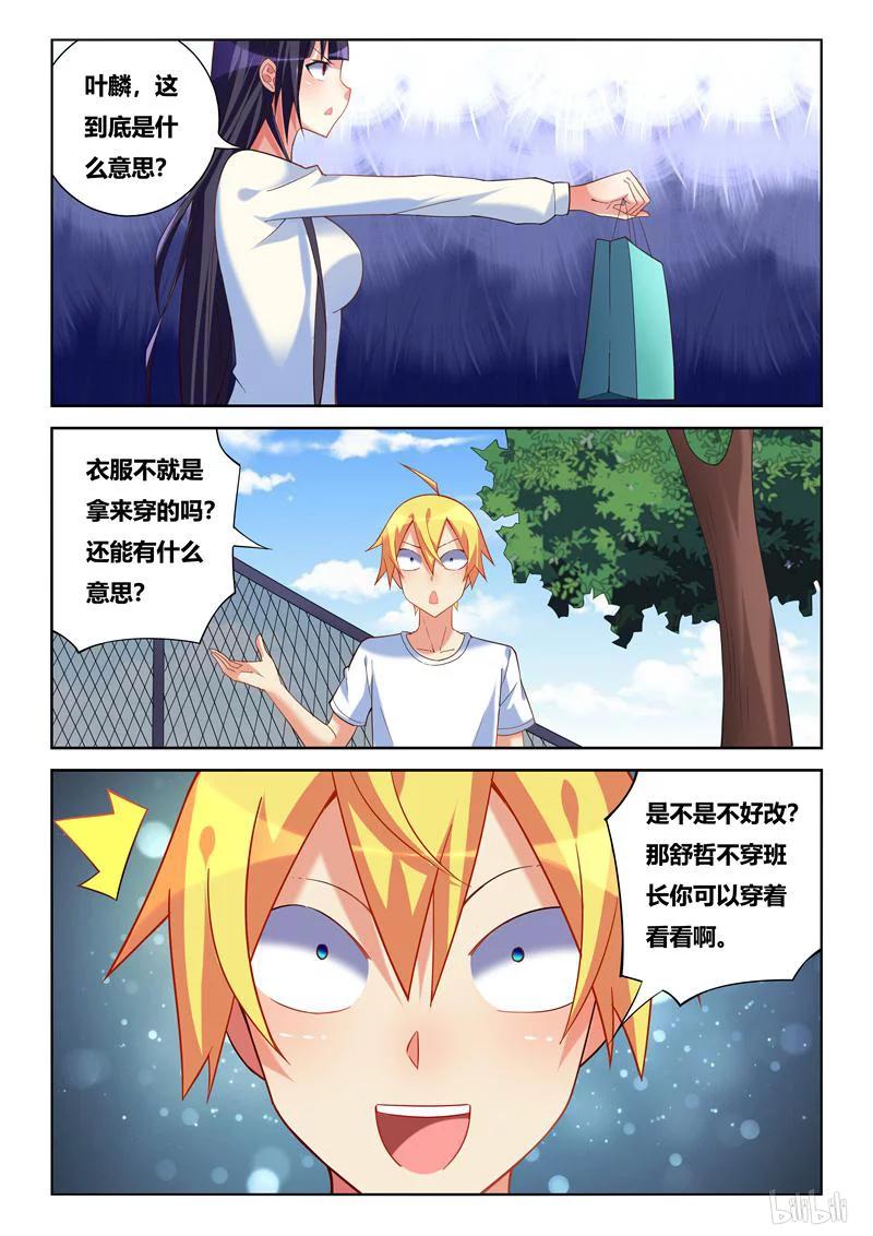 230 人作死就会死7