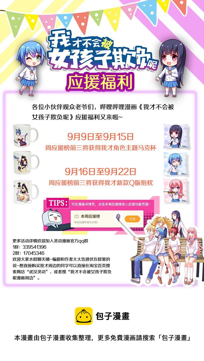 414 你的就是我的14