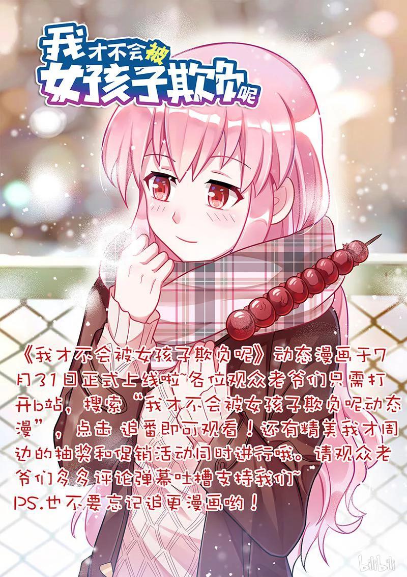 397 真人洋娃娃13
