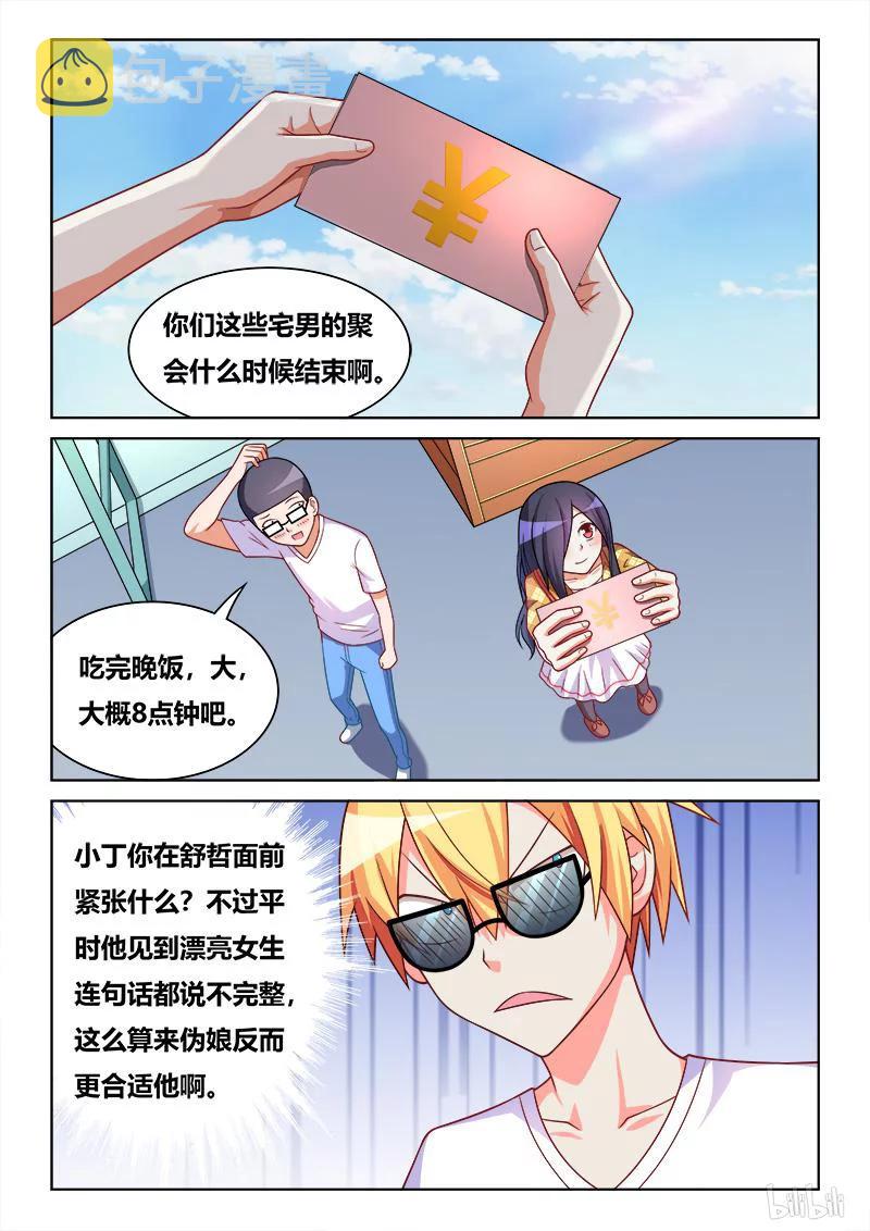 393 真人PK1