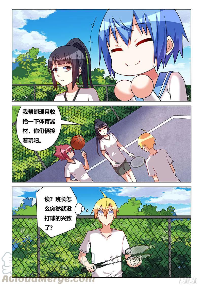 207 梦话2