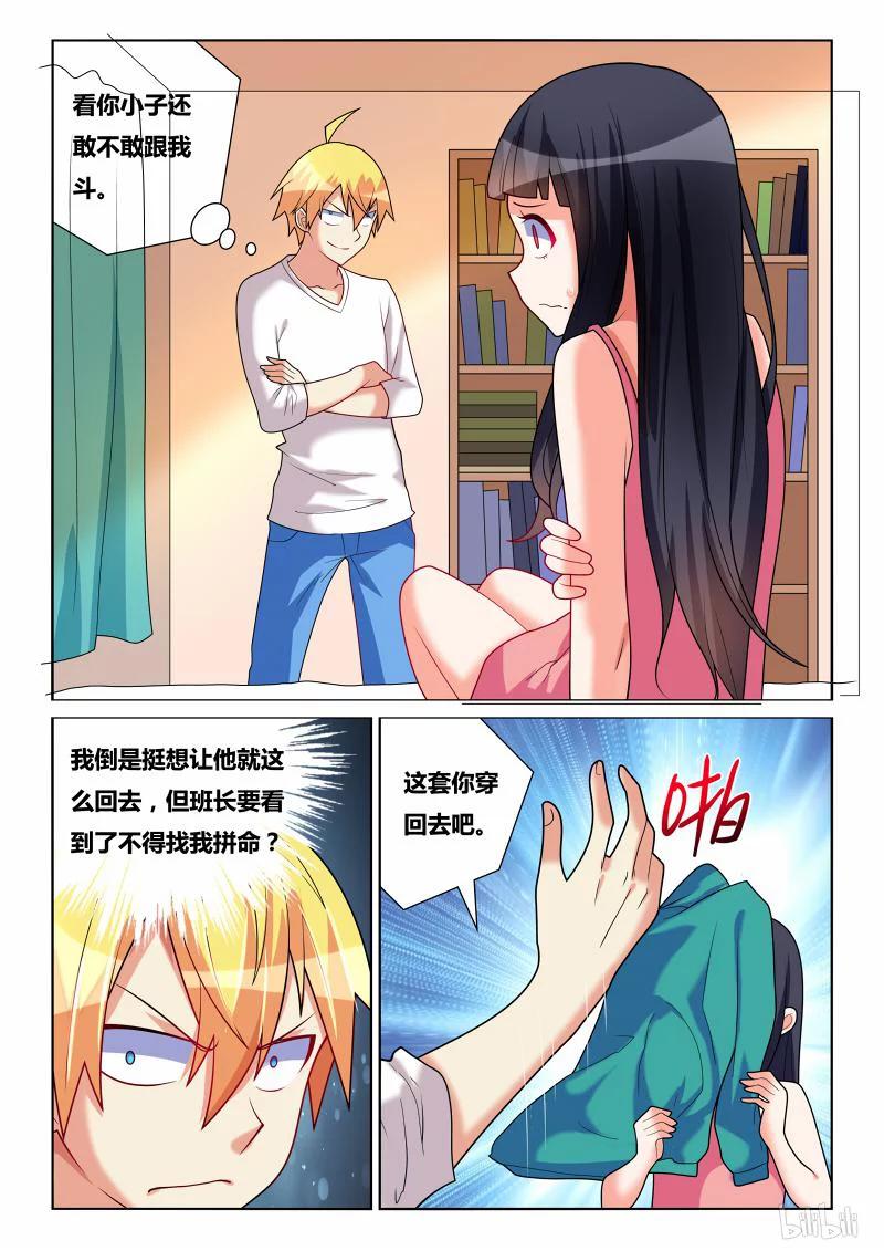 176 来都来了1